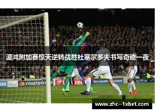 comment-img