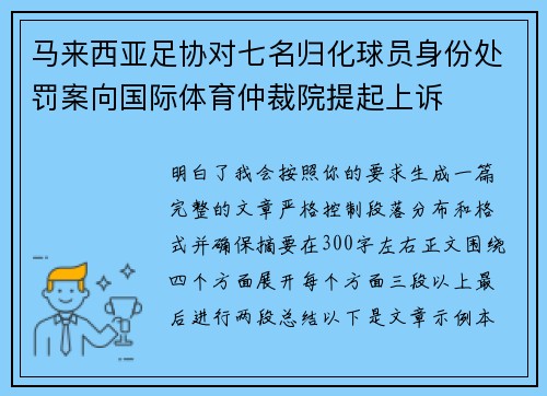 comment-img
