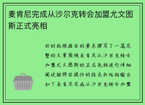 comment-img