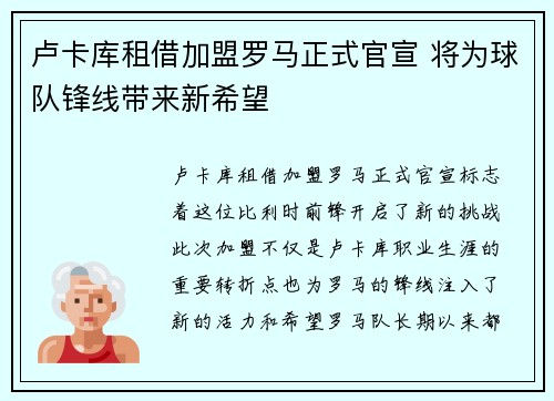 comment-img