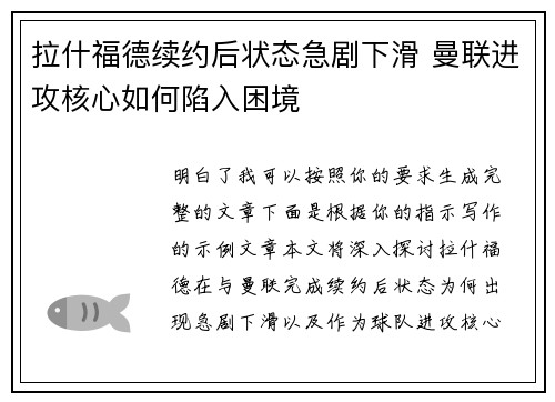 comment-img
