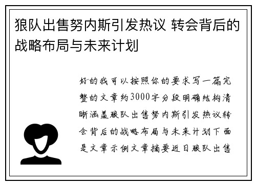 comment-img