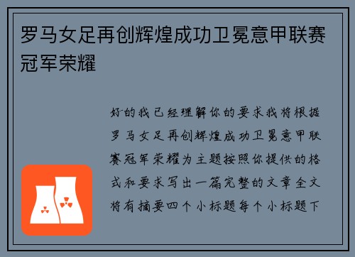 /news/621.html